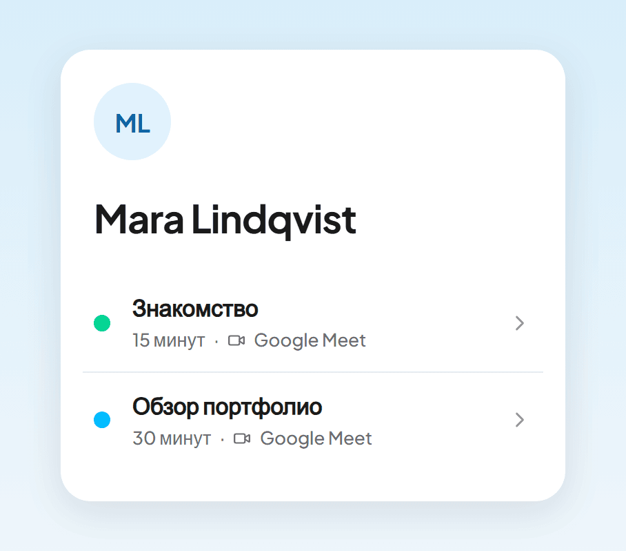 Страница записи со знакомством и обзором портфолио, как её видит подписчик на телефоне
