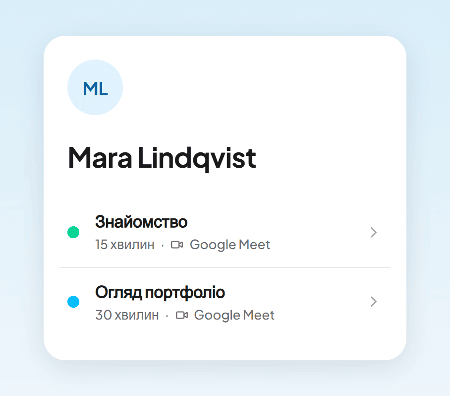 Сторінка запису зі знайомством та оглядом портфоліо, як її бачить підписник на телефоні
